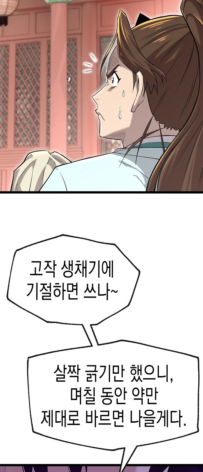 131 페이지