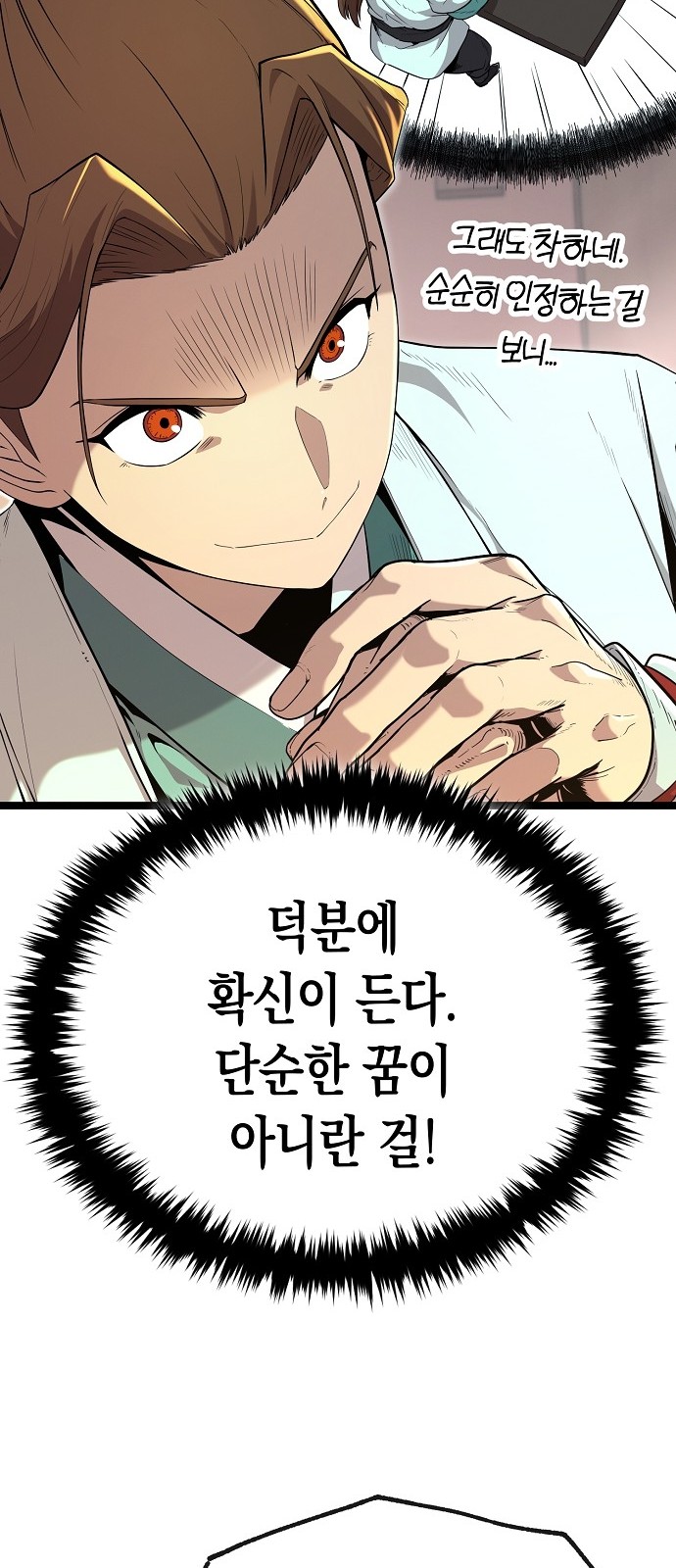 47 페이지