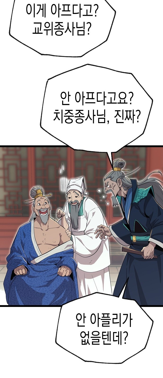 91 페이지