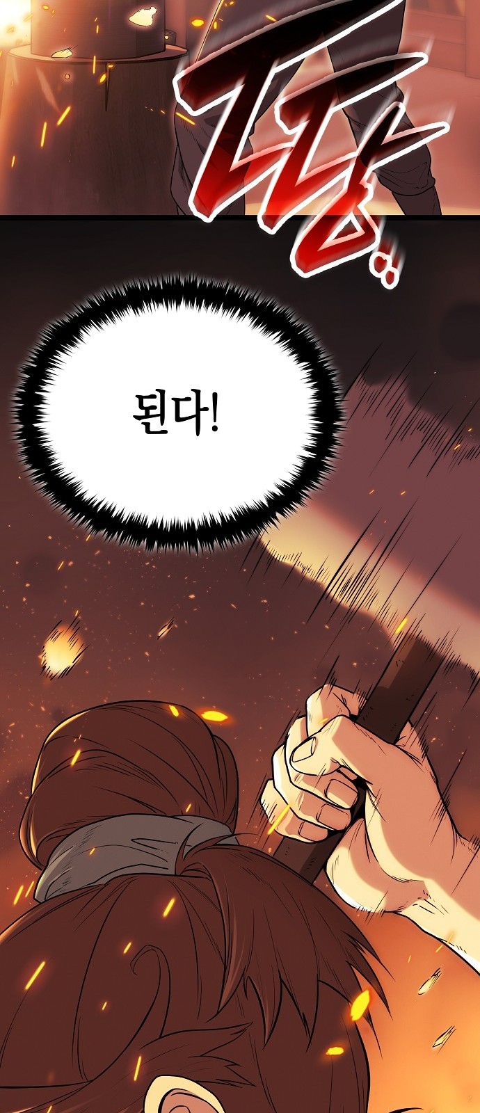 71 페이지
