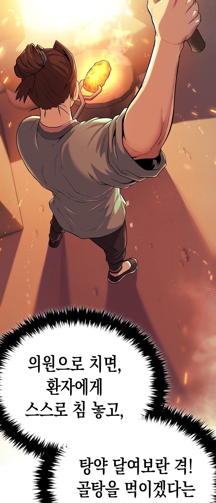 64 페이지