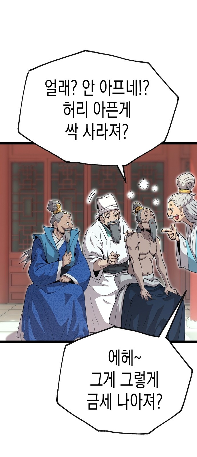 92 페이지