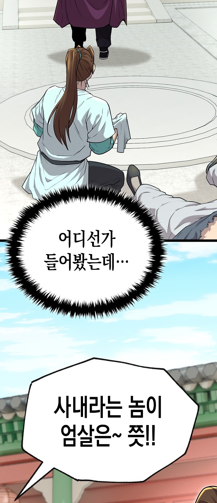 130 페이지
