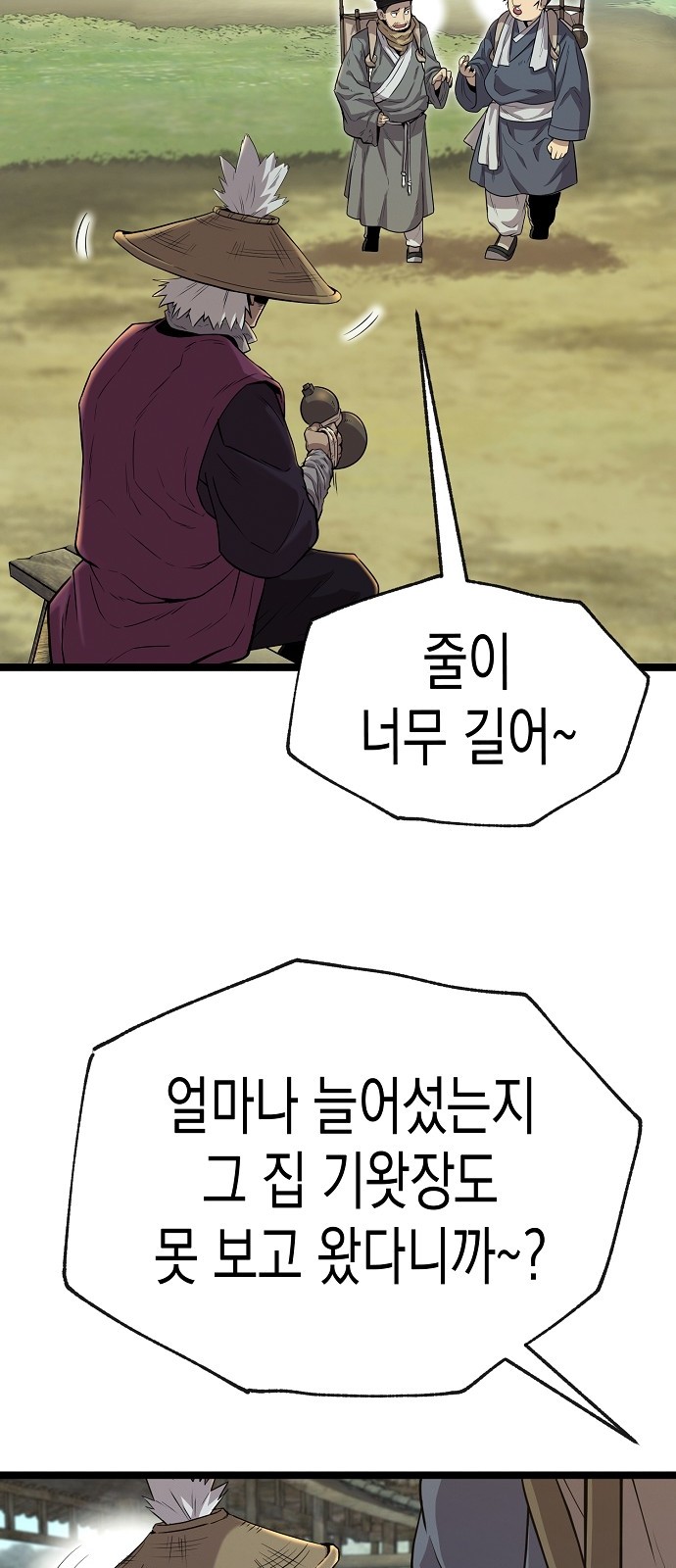 107 페이지