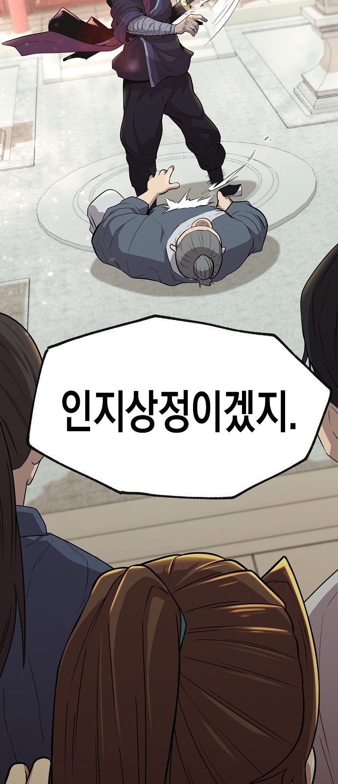 122 페이지