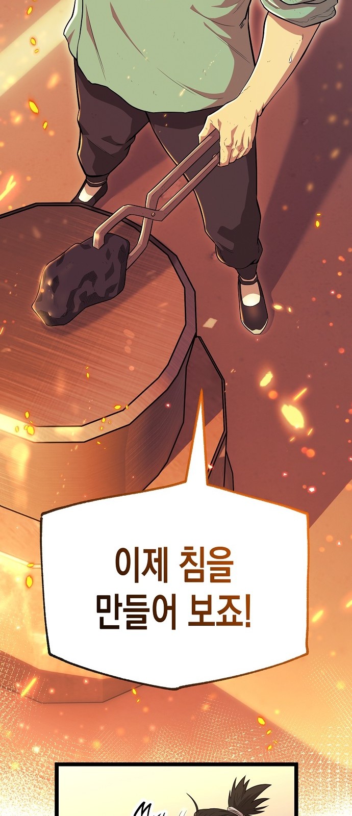 86 페이지