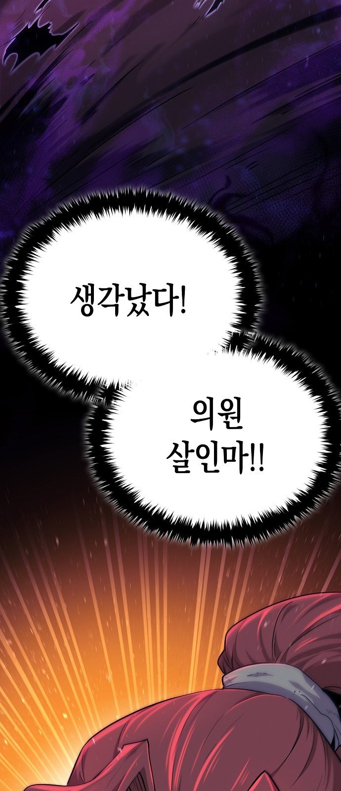 135 페이지