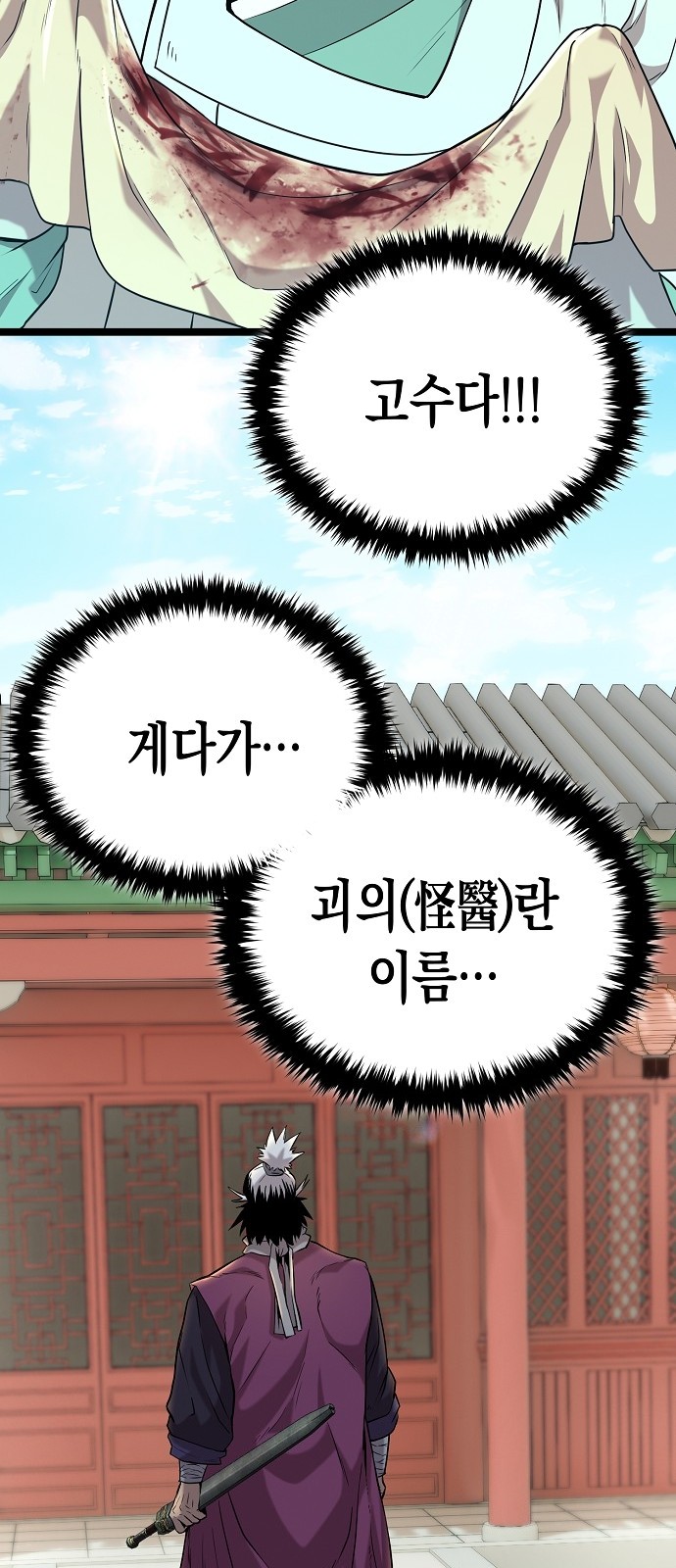 129 페이지