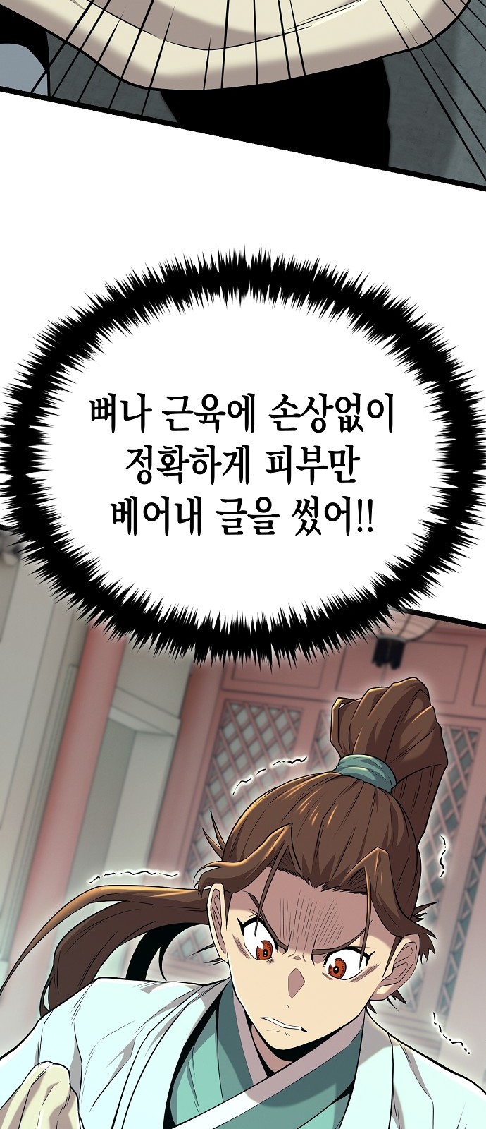 128 페이지