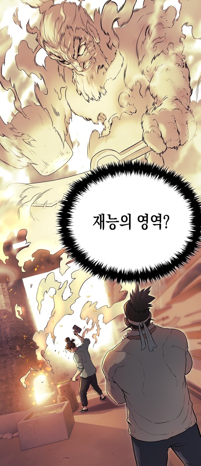 77 페이지