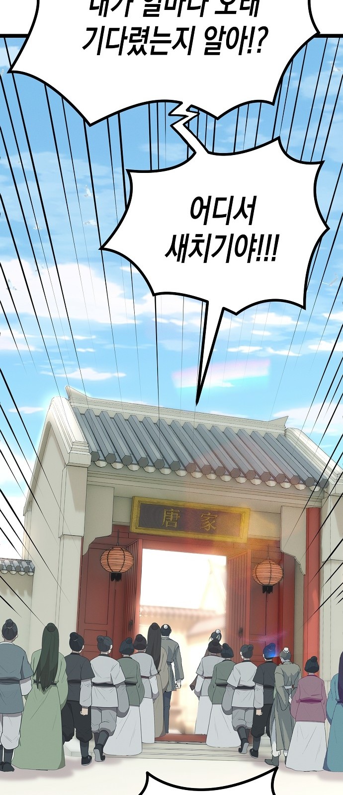 113 페이지