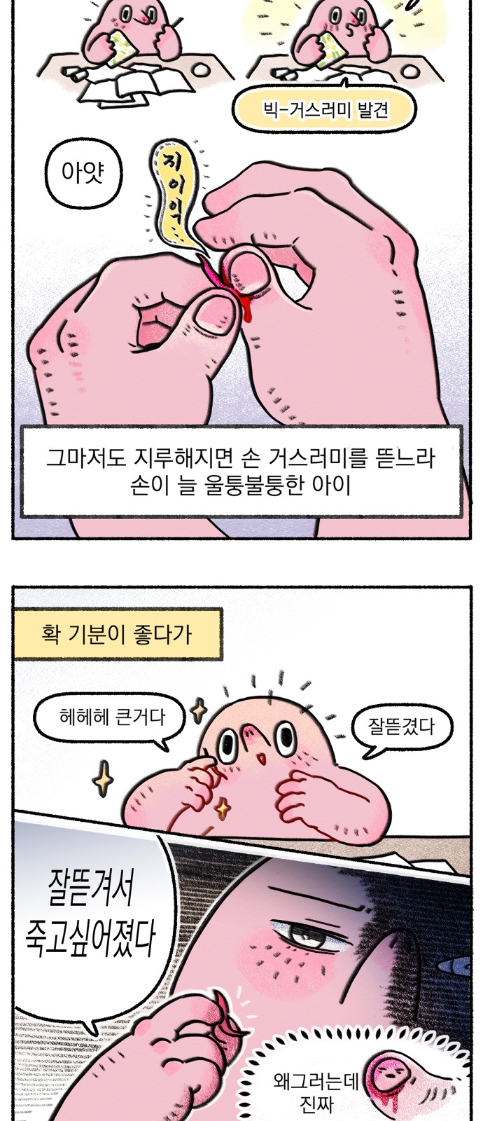 12 페이지