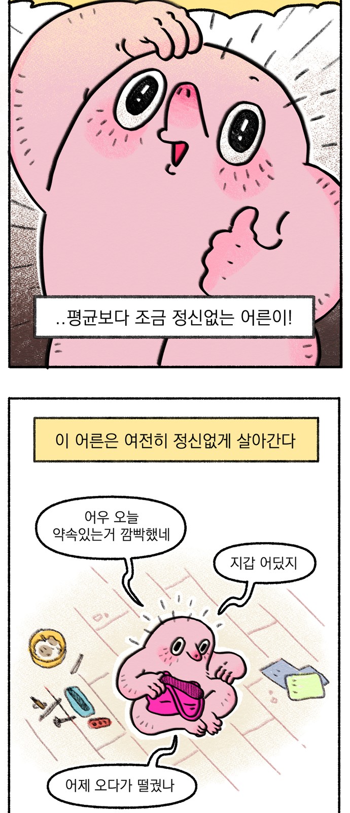 15 페이지