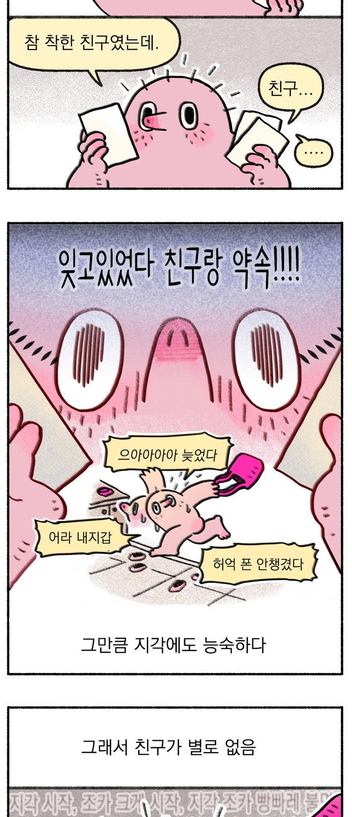 17 페이지