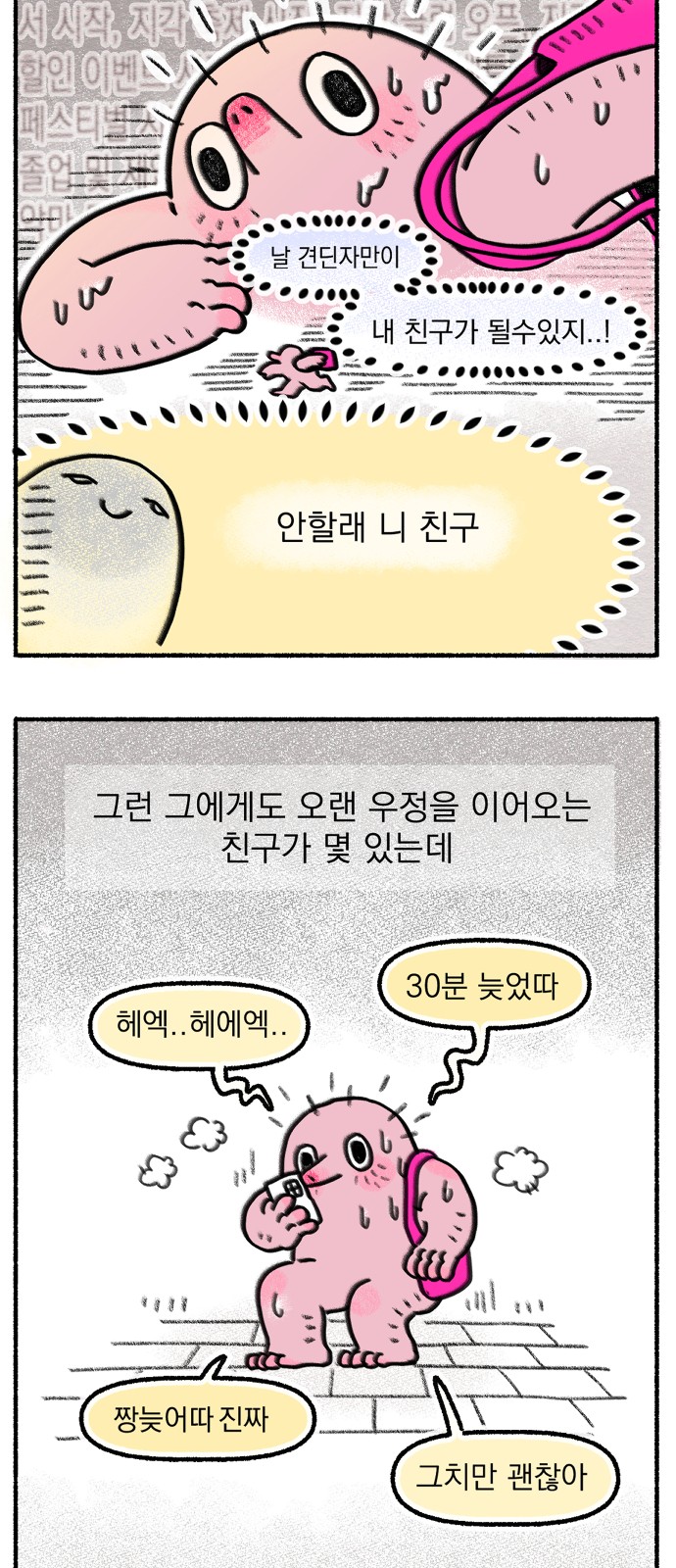 18 페이지