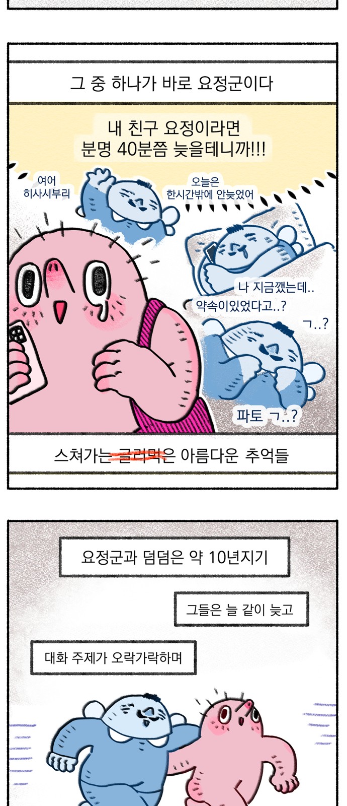 19 페이지