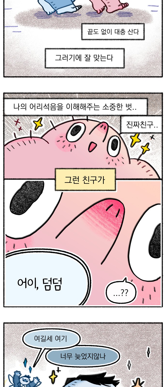20 페이지