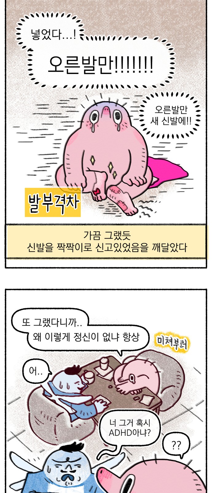 6 페이지