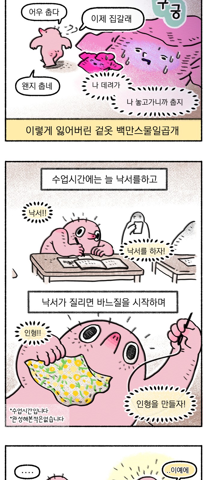 11 페이지