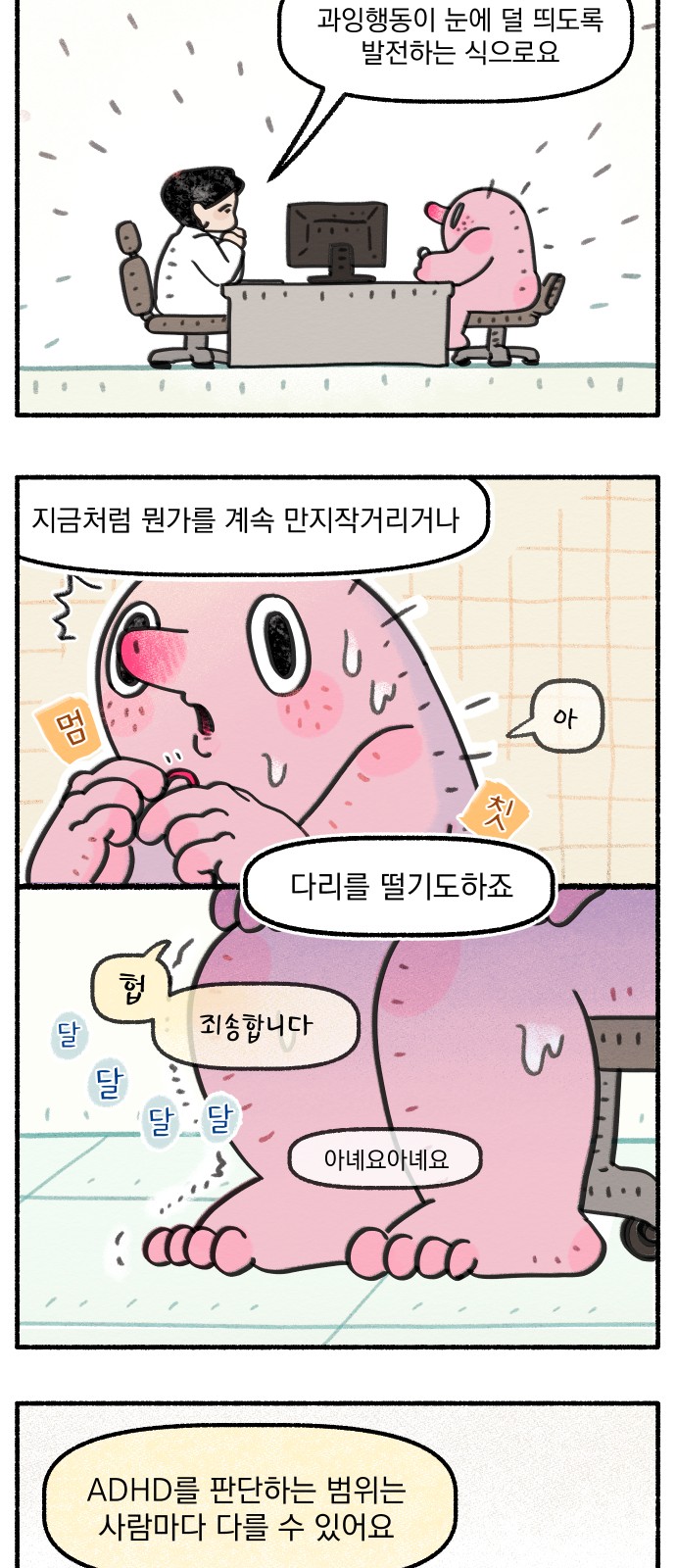 13 페이지