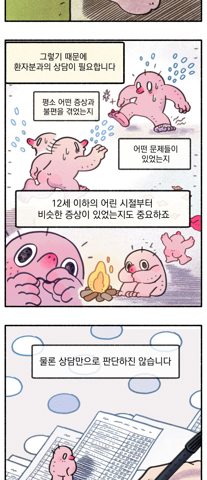 15 페이지