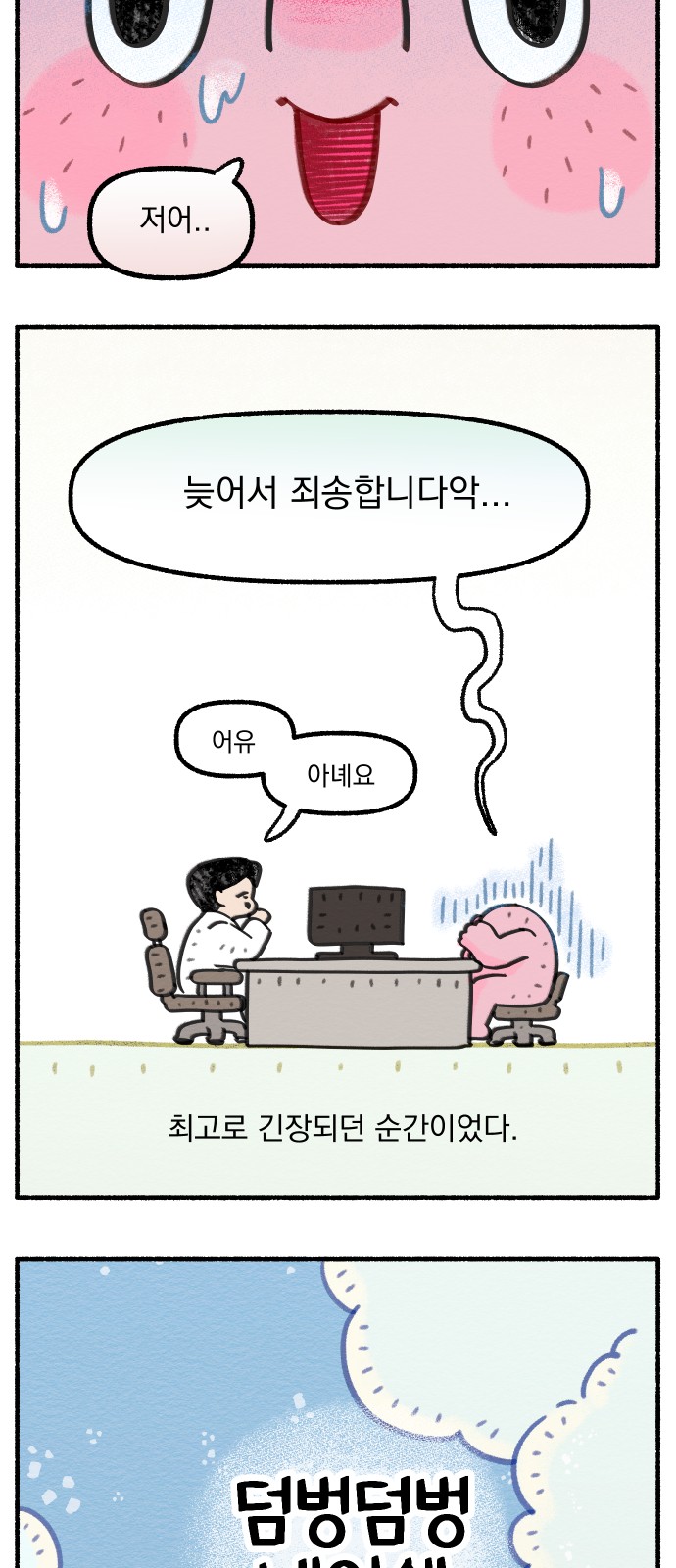 3 페이지
