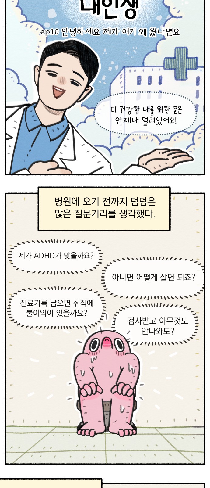 4 페이지