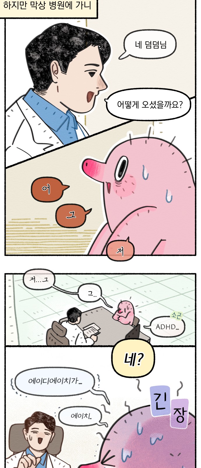 5 페이지