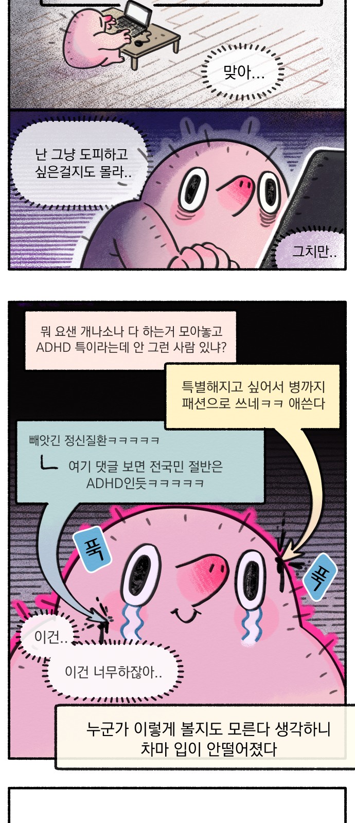 7 페이지