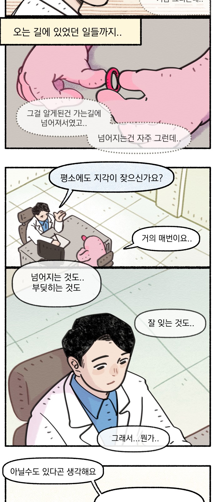 10 페이지