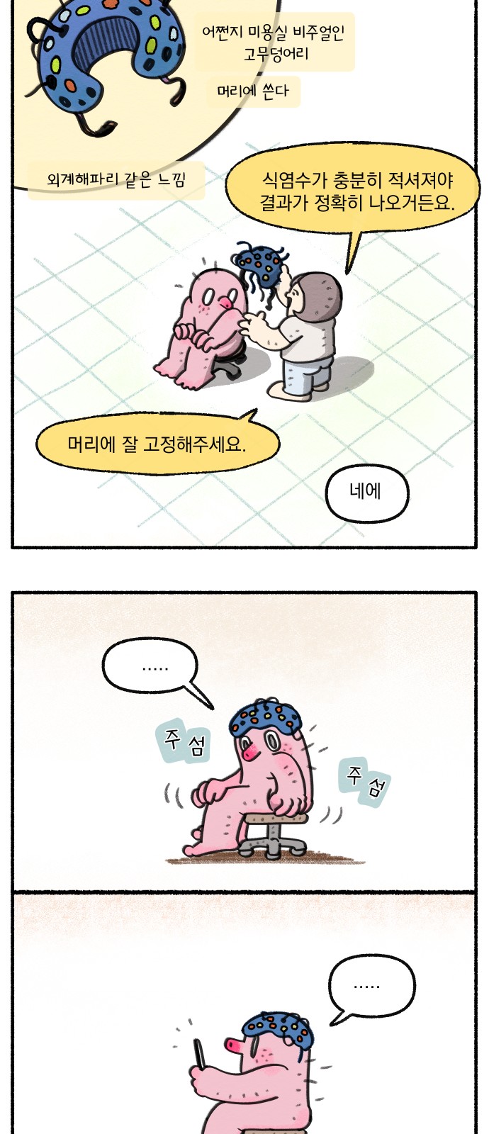 11 페이지