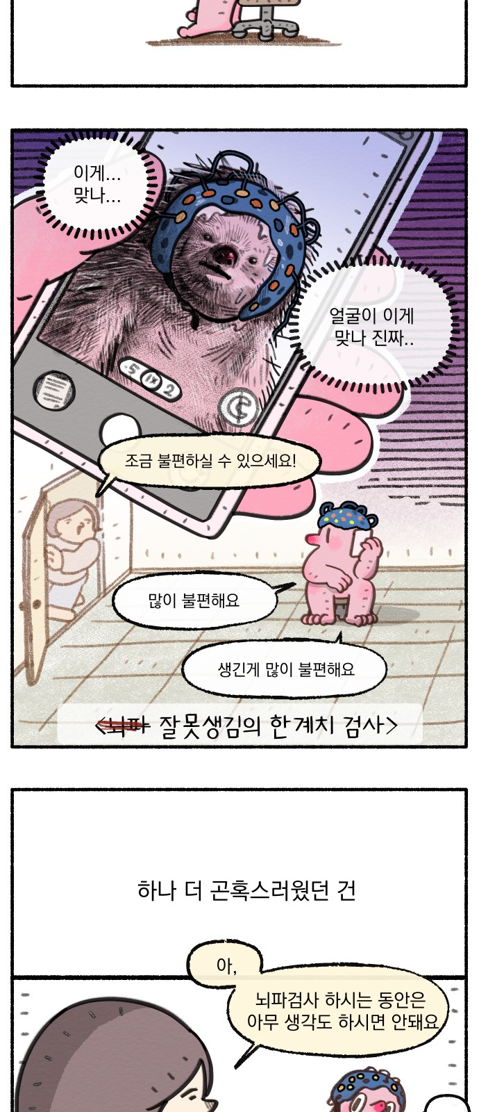 12 페이지