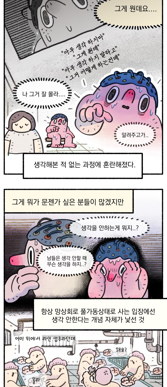 14 페이지
