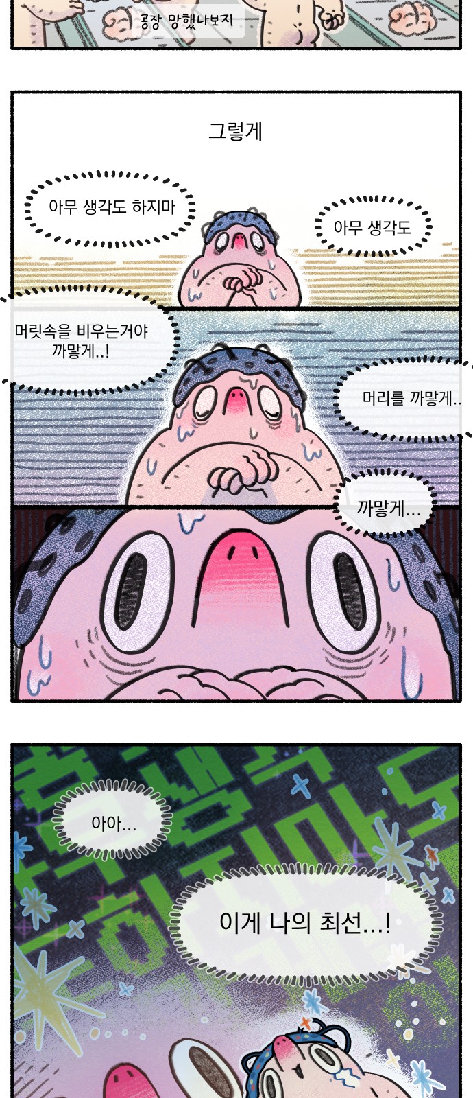 15 페이지