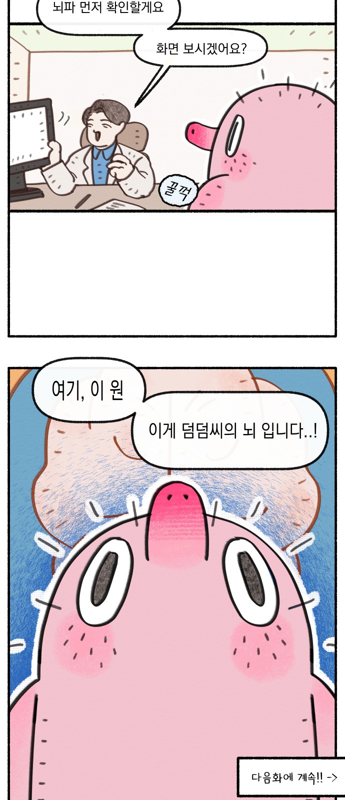 17 페이지