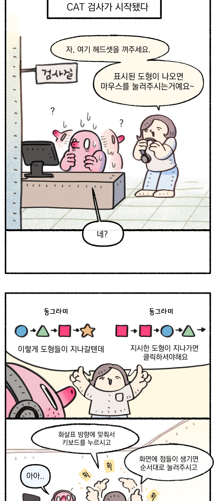 5 페이지