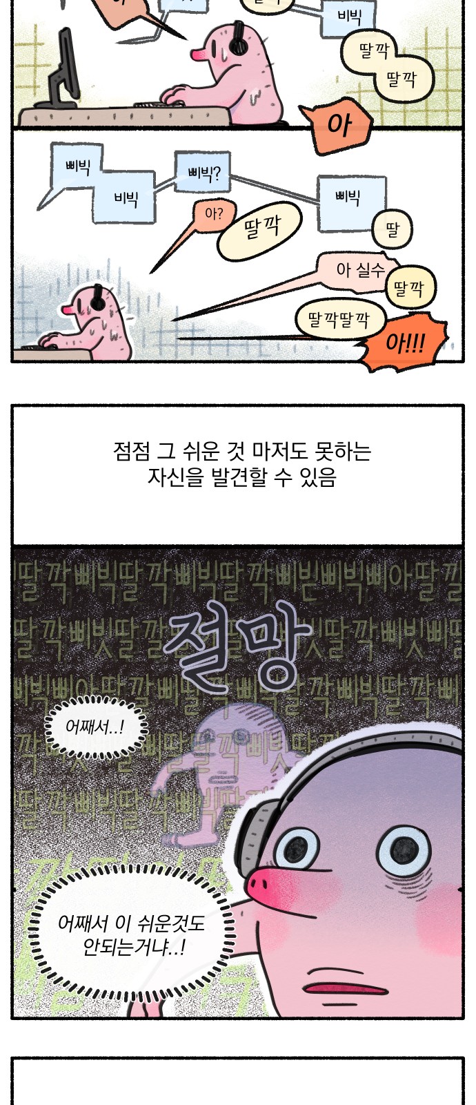 7 페이지