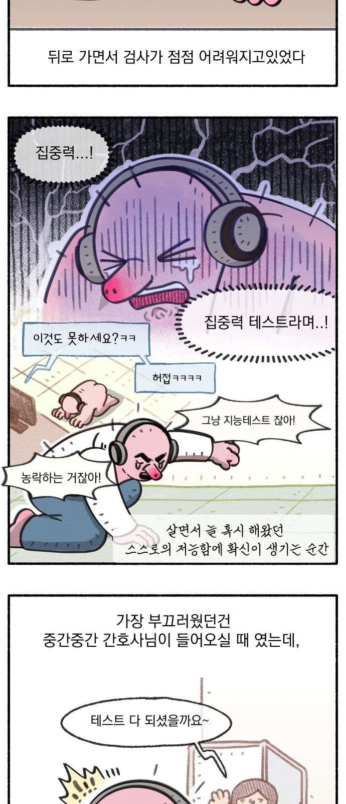 9 페이지