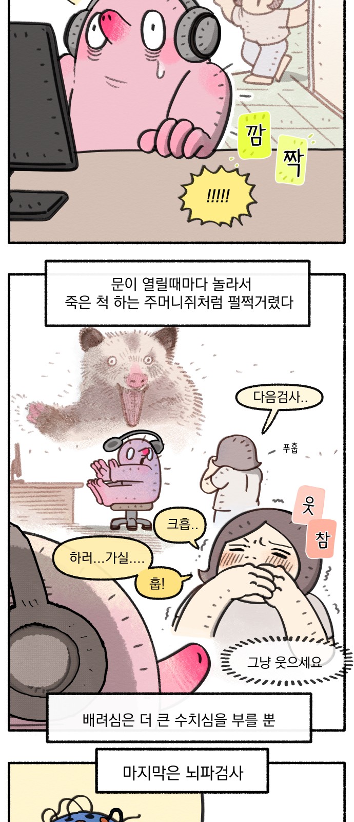 10 페이지