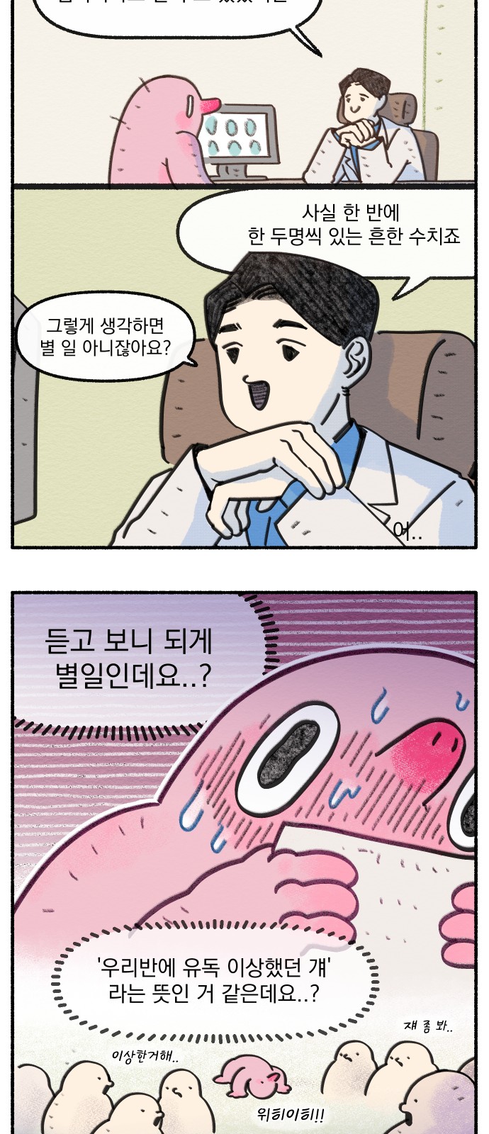 11 페이지