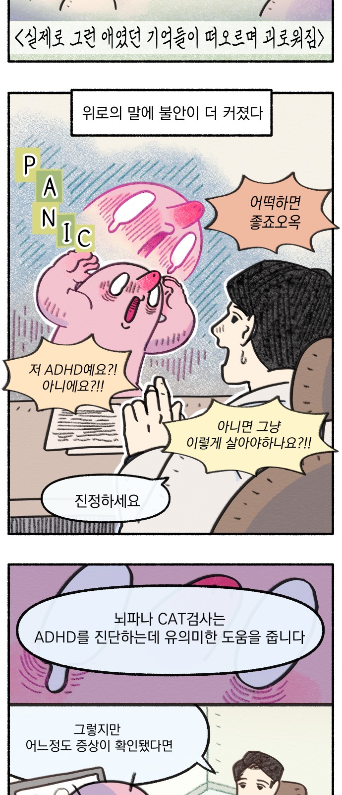 12 페이지