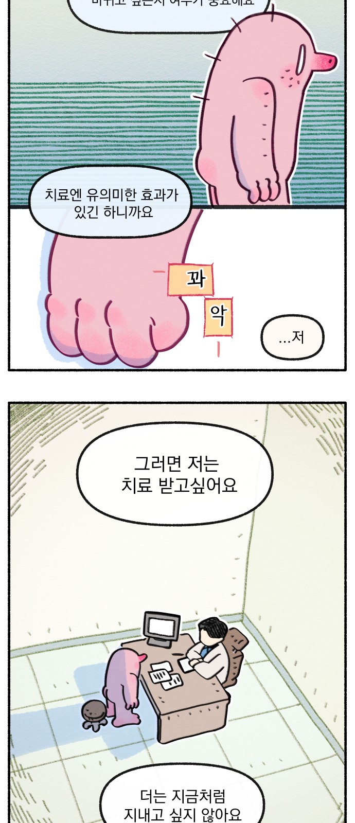 14 페이지