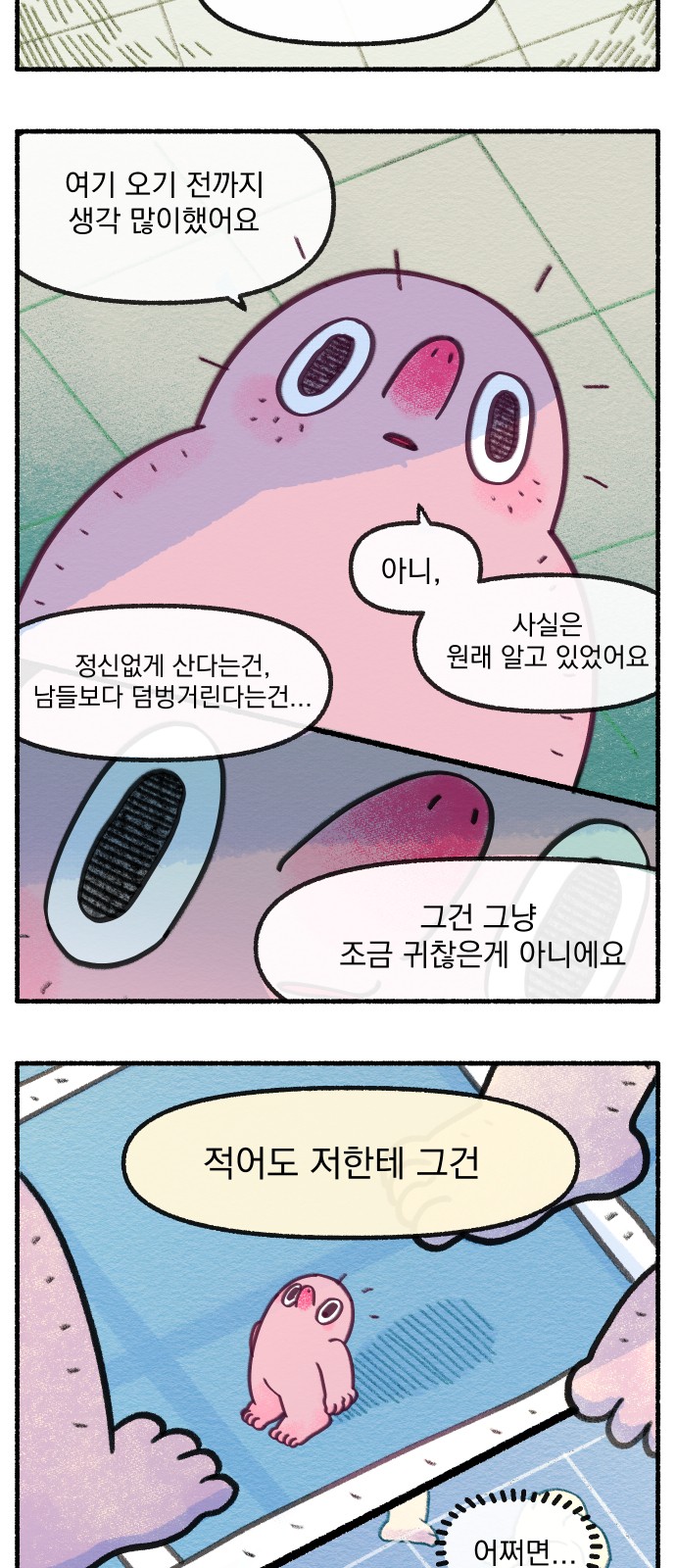 15 페이지