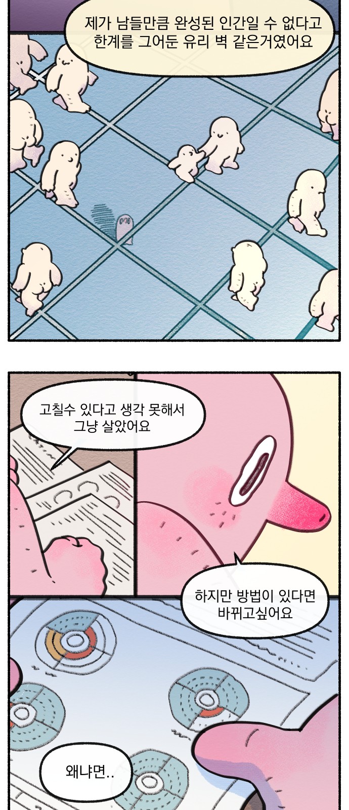 17 페이지