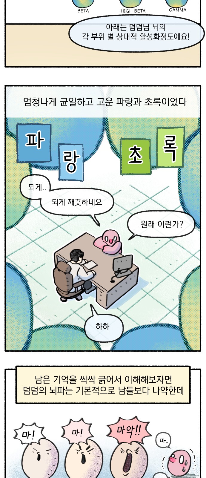 6 페이지