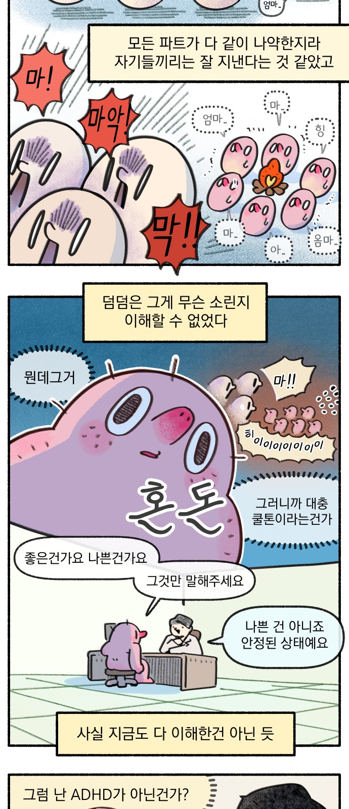 7 페이지
