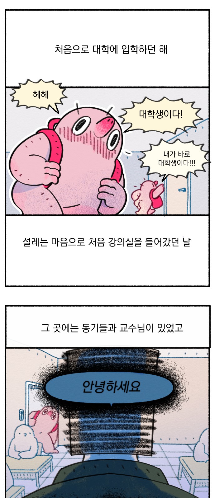 2 페이지