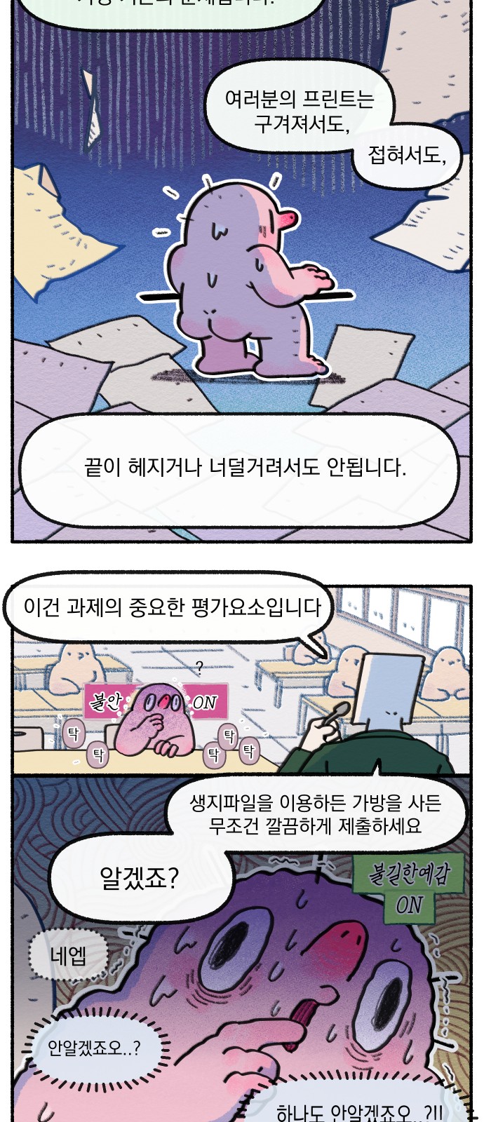 11 페이지