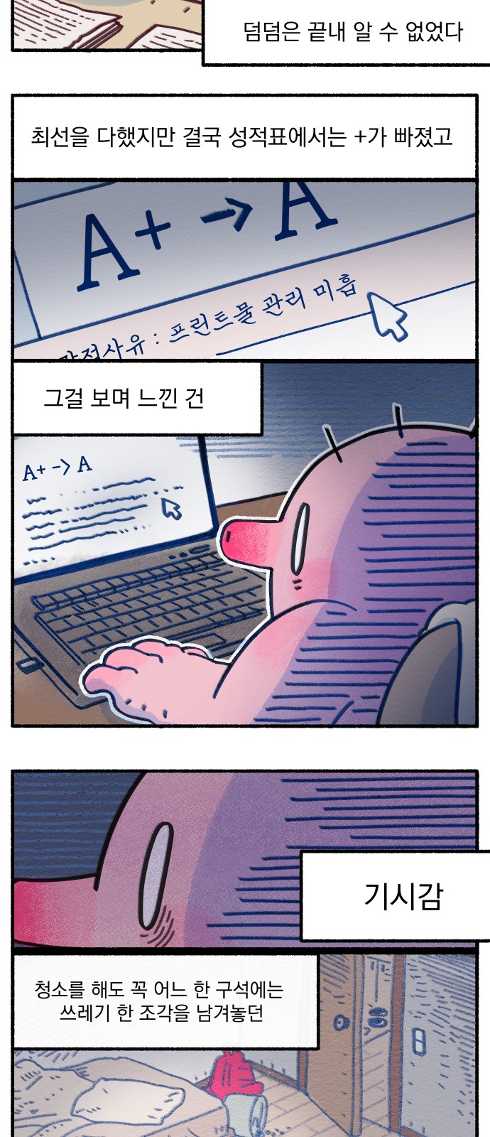 15 페이지