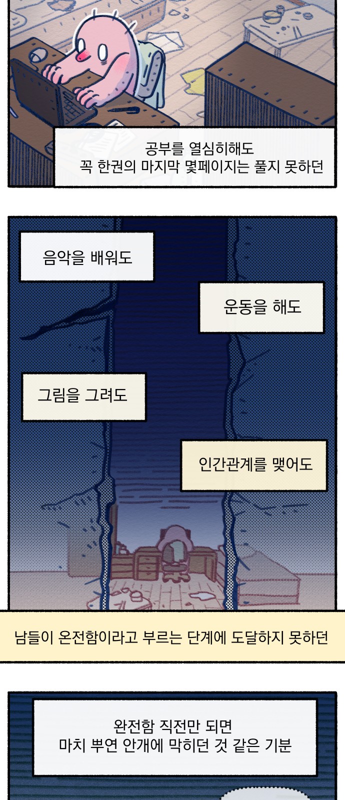 16 페이지